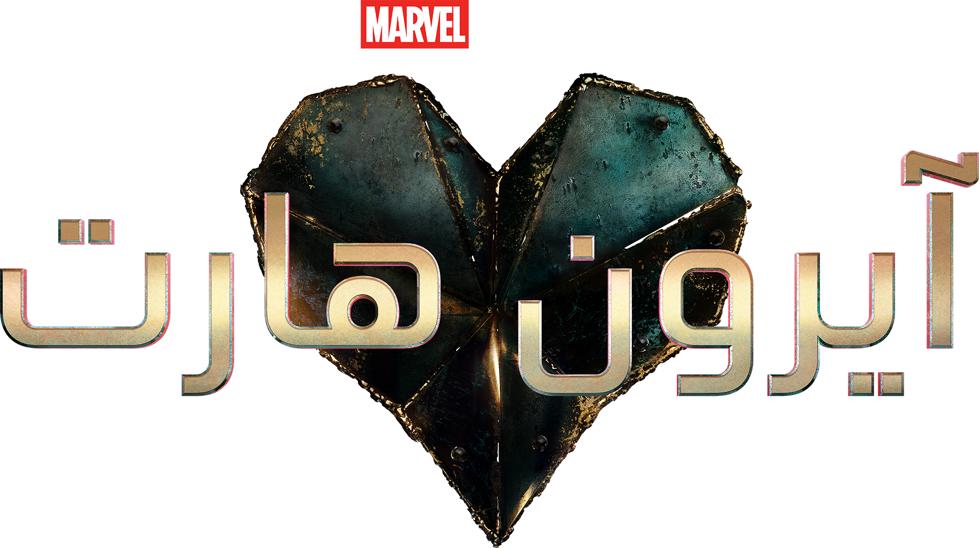 image-preview