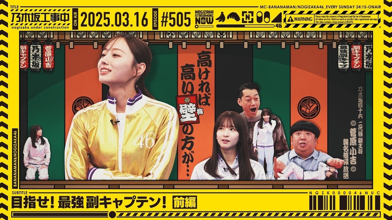 Episode 11