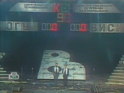 КВН - Épisode 6