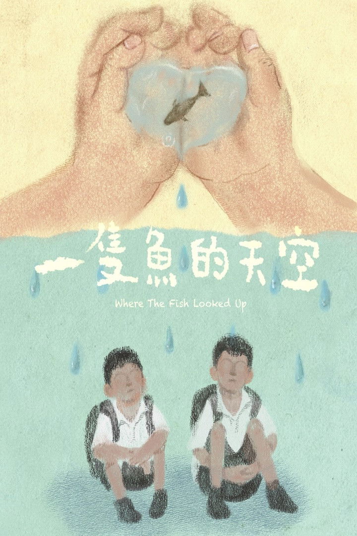 Where The Fish Looked Up