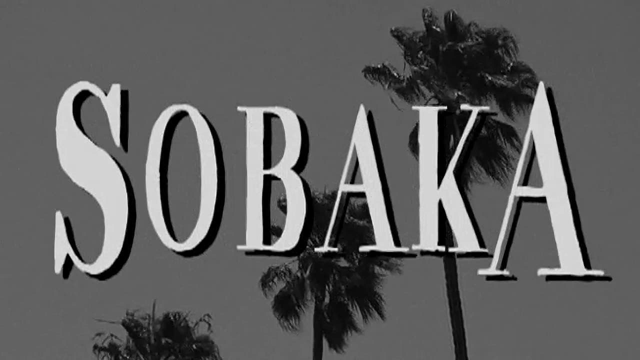 Sobaka (2008)