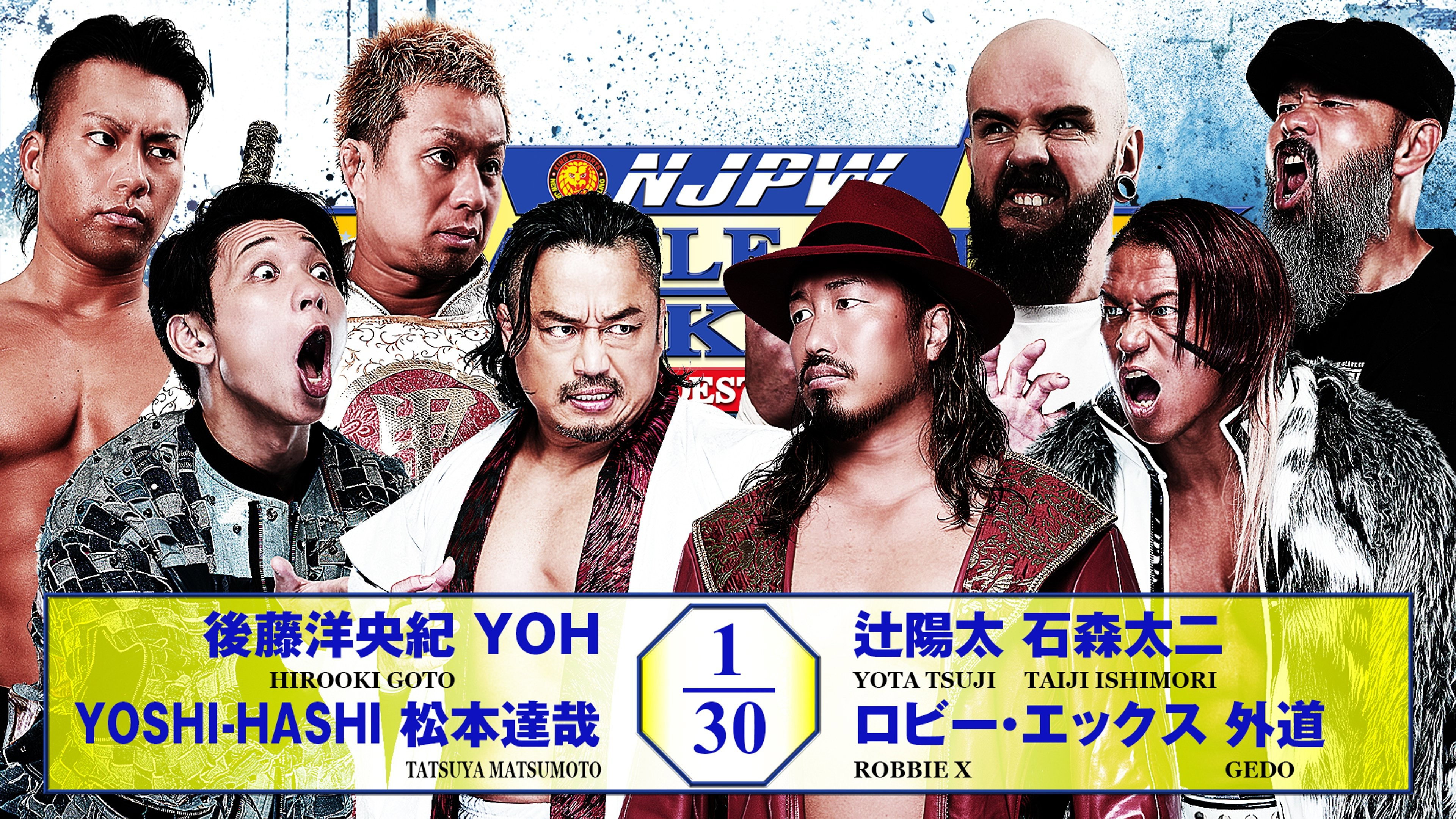 NJPW Road to Destruction 2026 - Day 10