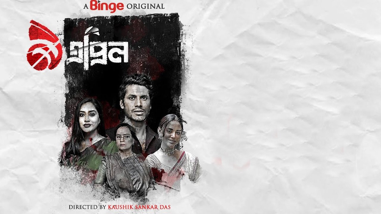 9 April poster