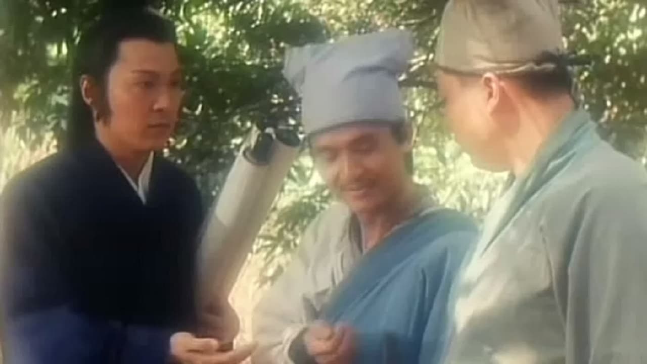 Liêu Trai: Đi Với Ma Mặc Áo Giấy (1997)