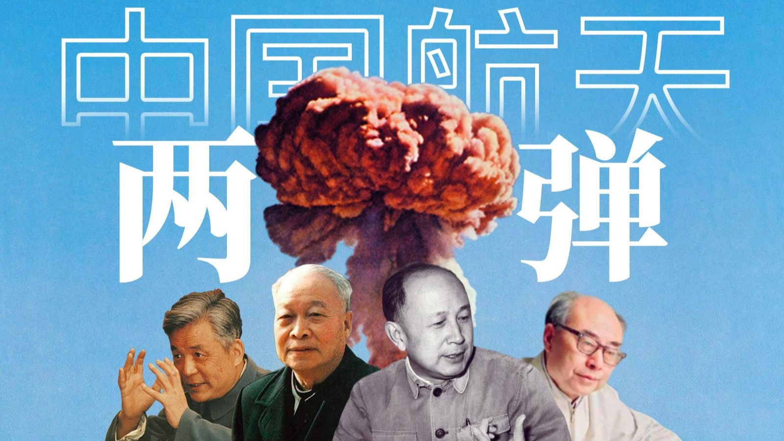 Thumbnail for Episode 7 Season 0 Episode 7