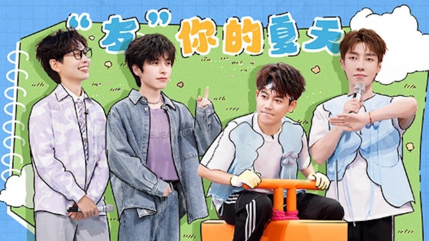 你好，星期六 Staffel 0 :Folge 156 