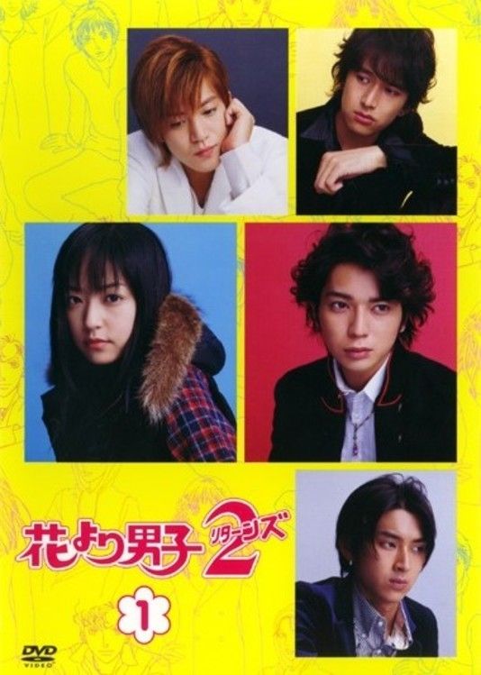 BOYS OVER FLOWERS - Season 2