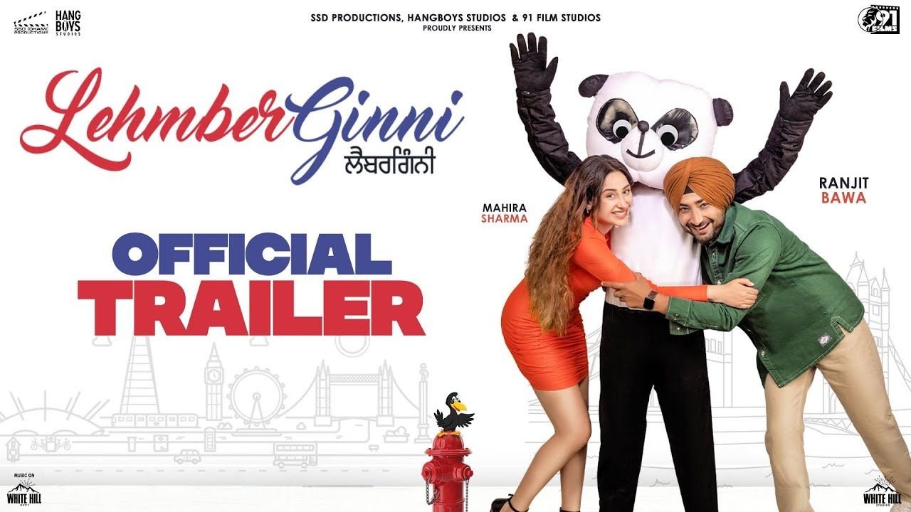 Poster: Lehmberginni Poster: Lehmberginni