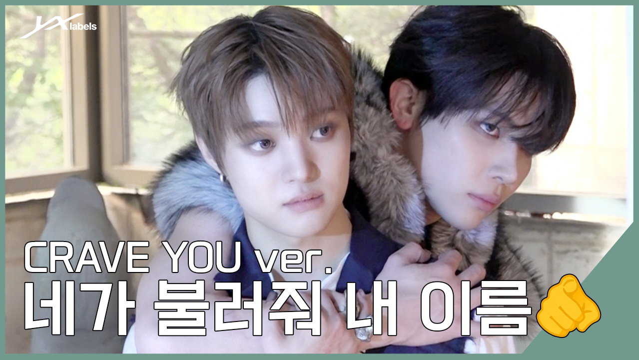 S4E24 · &TEAM KR 2nd Mini Album 'Mark on Me' - CRAVE YOU ver. Jacket Shoot Behind
