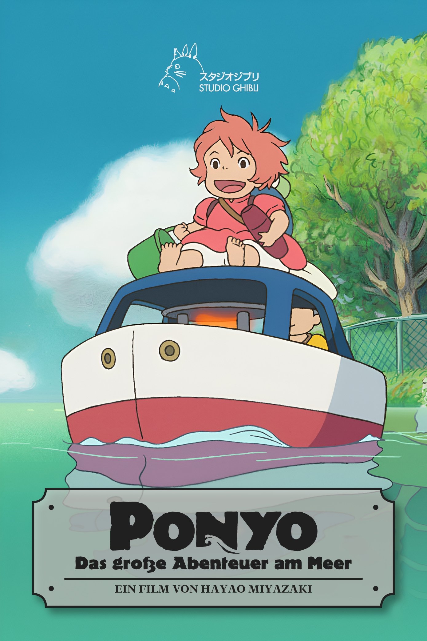 Ponyo