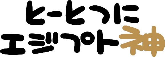 Suddenly, Egyptian Gods Season 2