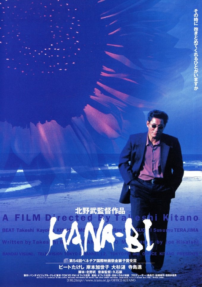 EN - Fireworks, Hana-bi  (1997)