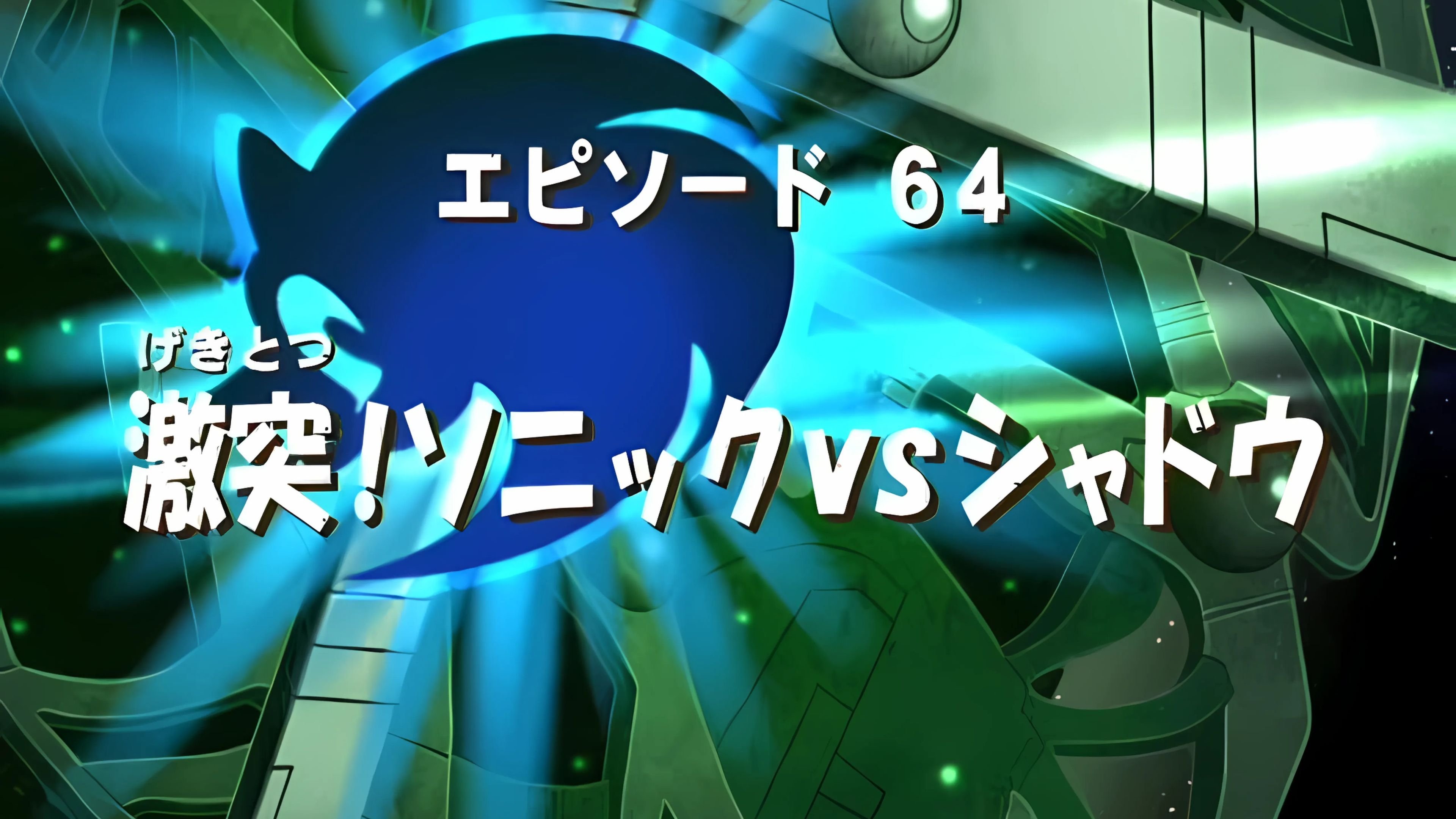 Episode 12