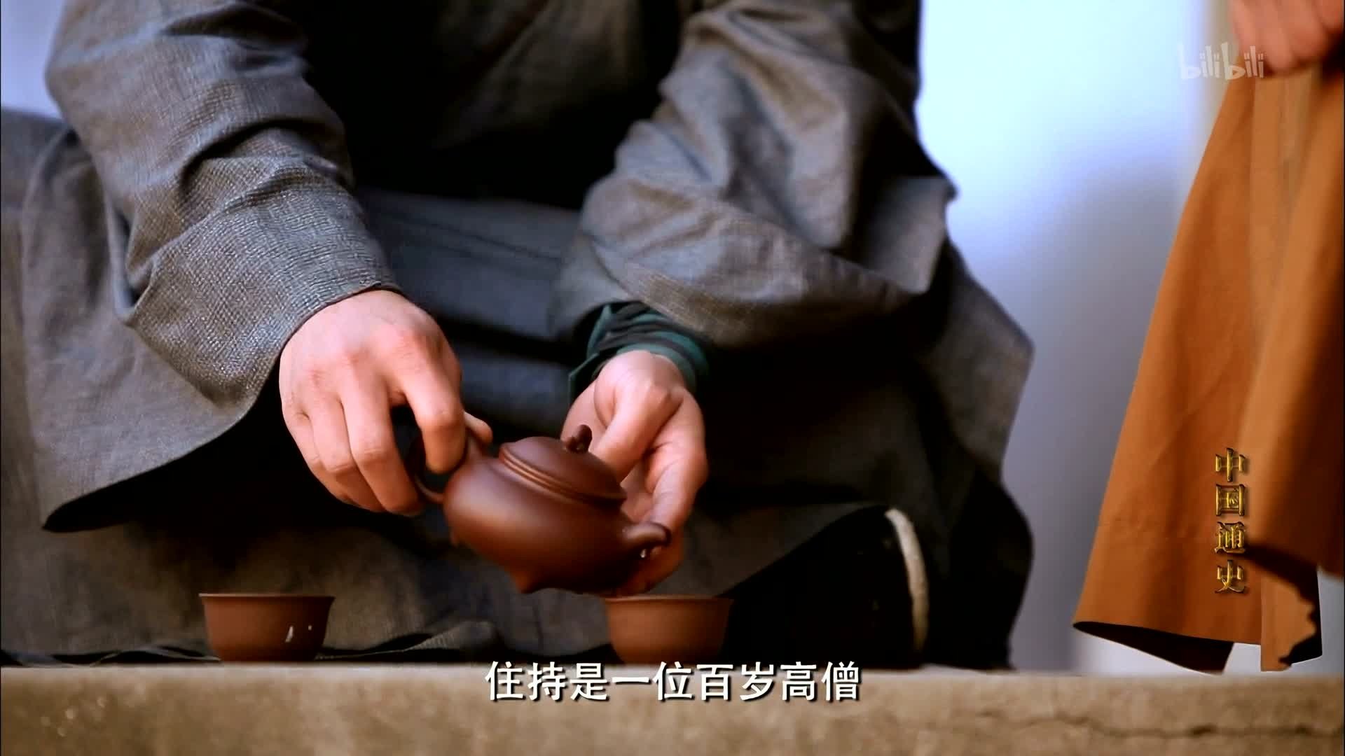 General History of China
