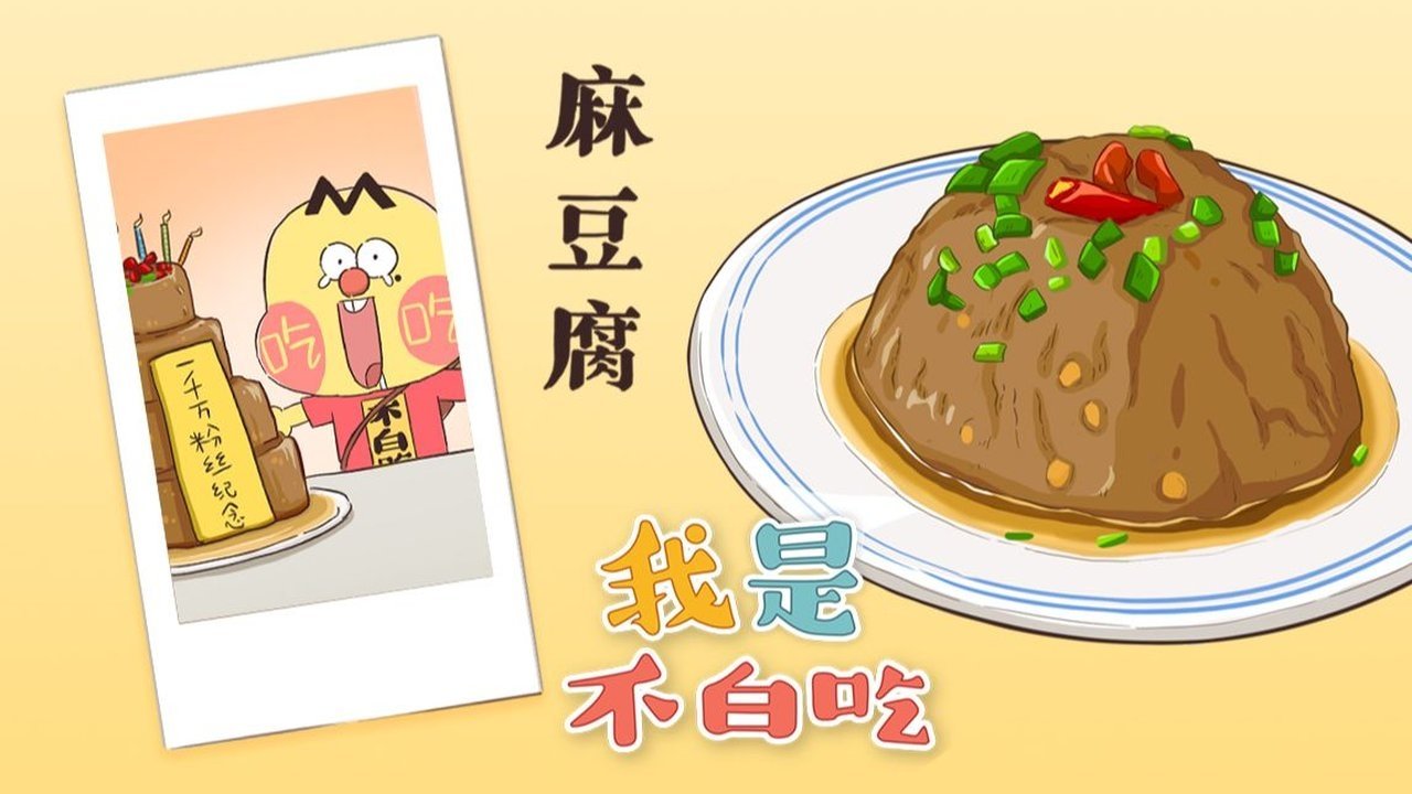 Episode 370