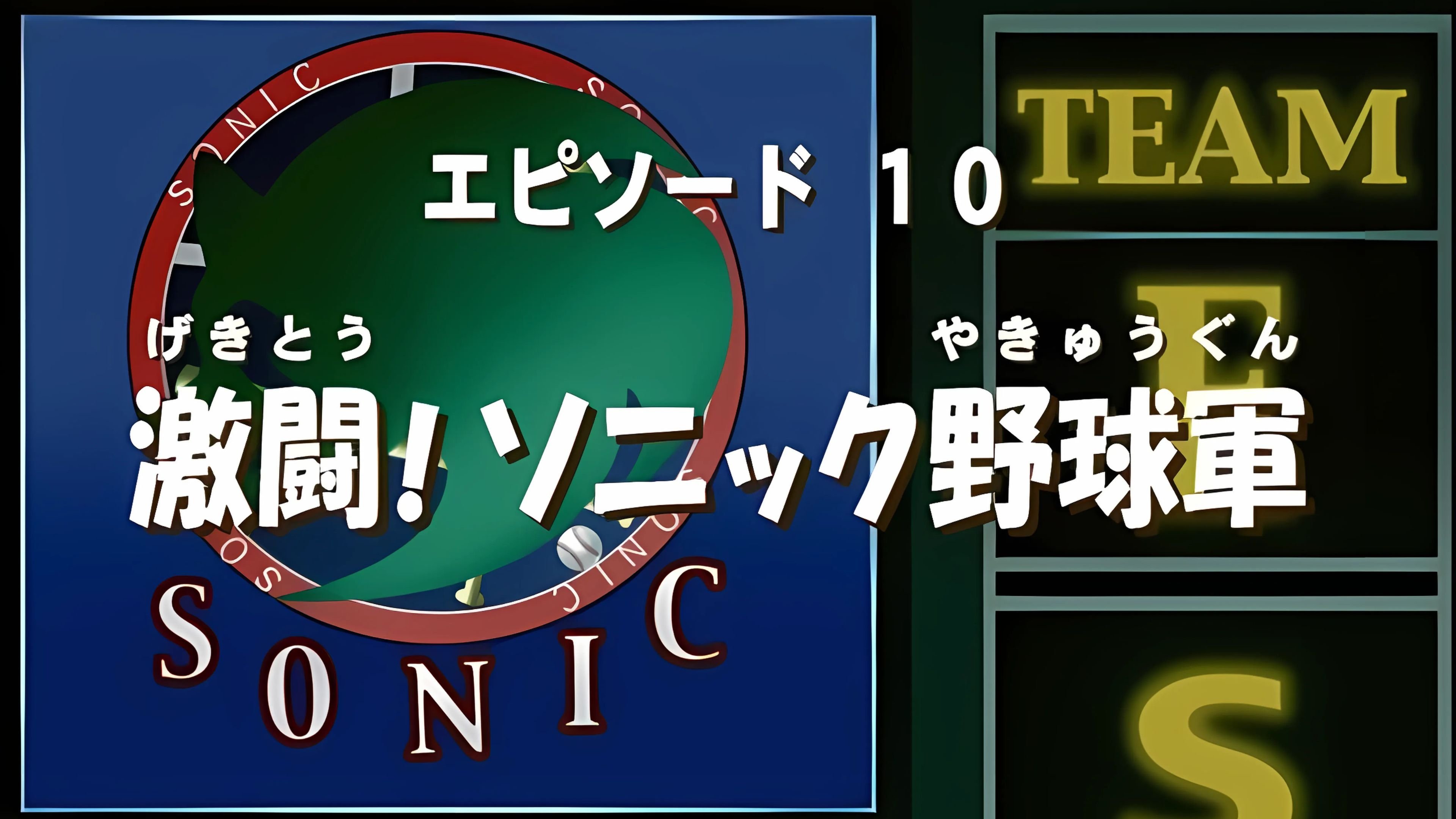 Episode 10