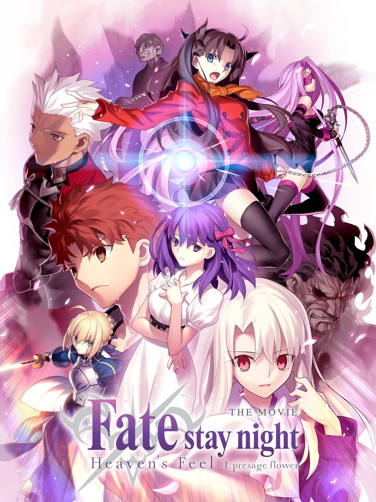 Fate/stay night: Heaven's Feel I. Presage Flower
