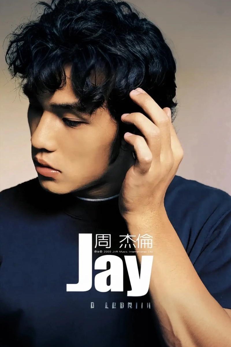 周杰伦 - Season 1