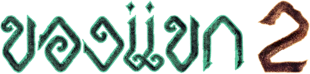 The Djinn's Curse 2