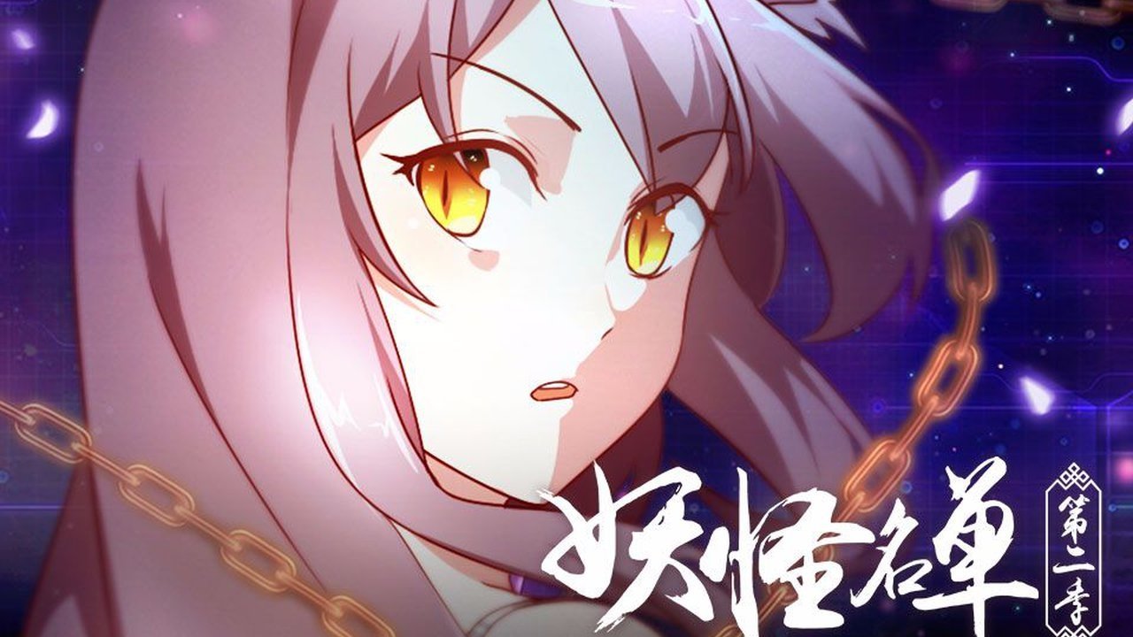 Episode 11
