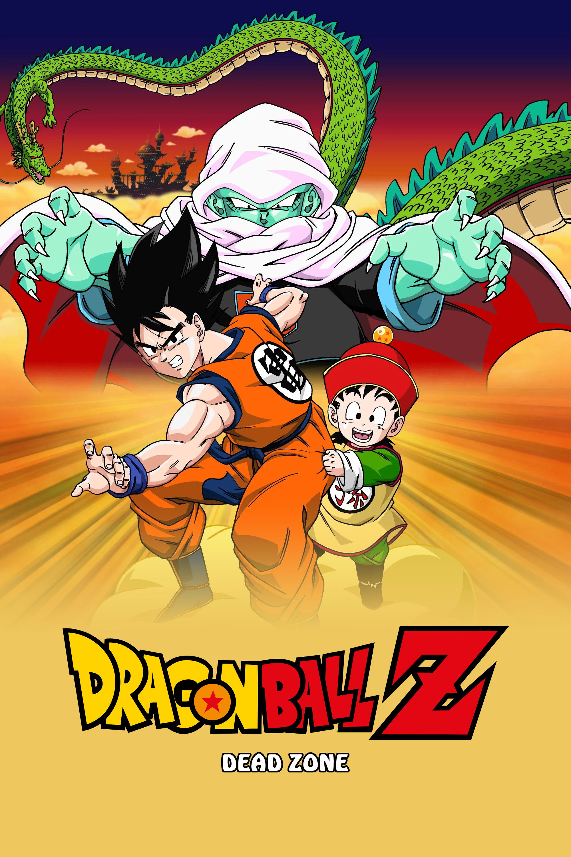 Dragon Ball Z: Dead Zone
