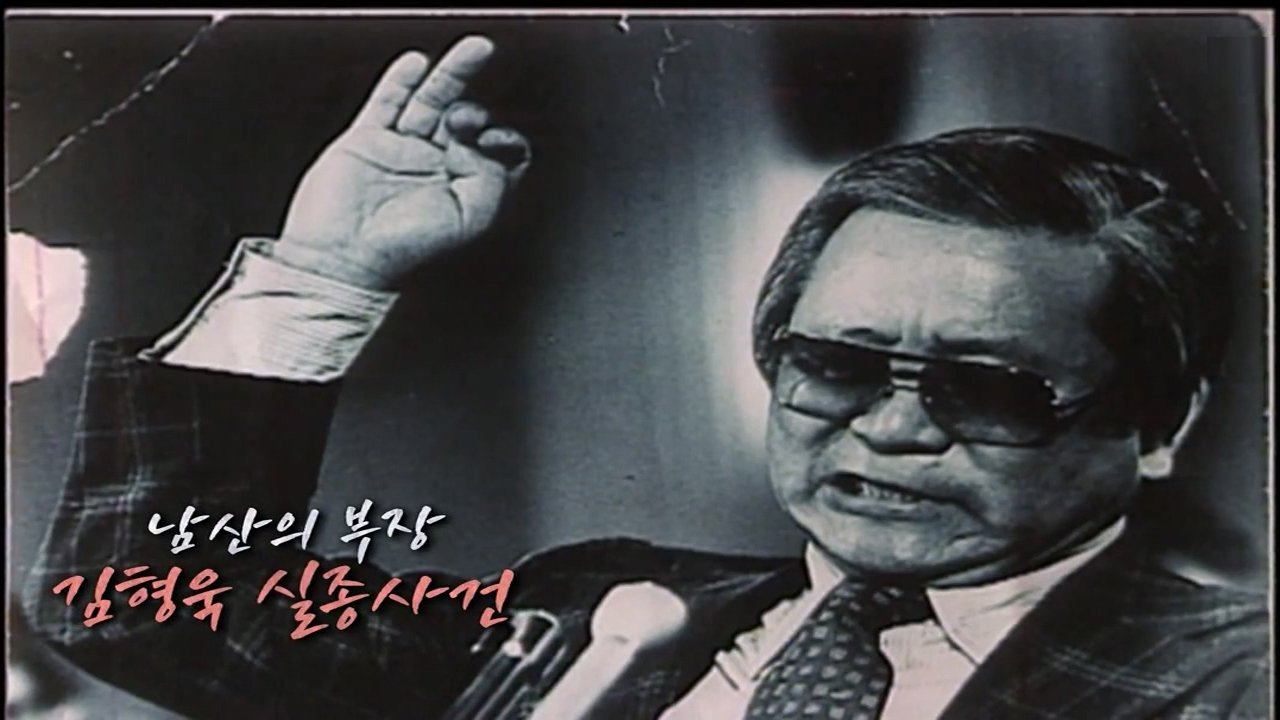 역사저널 그날 - Épisode 292