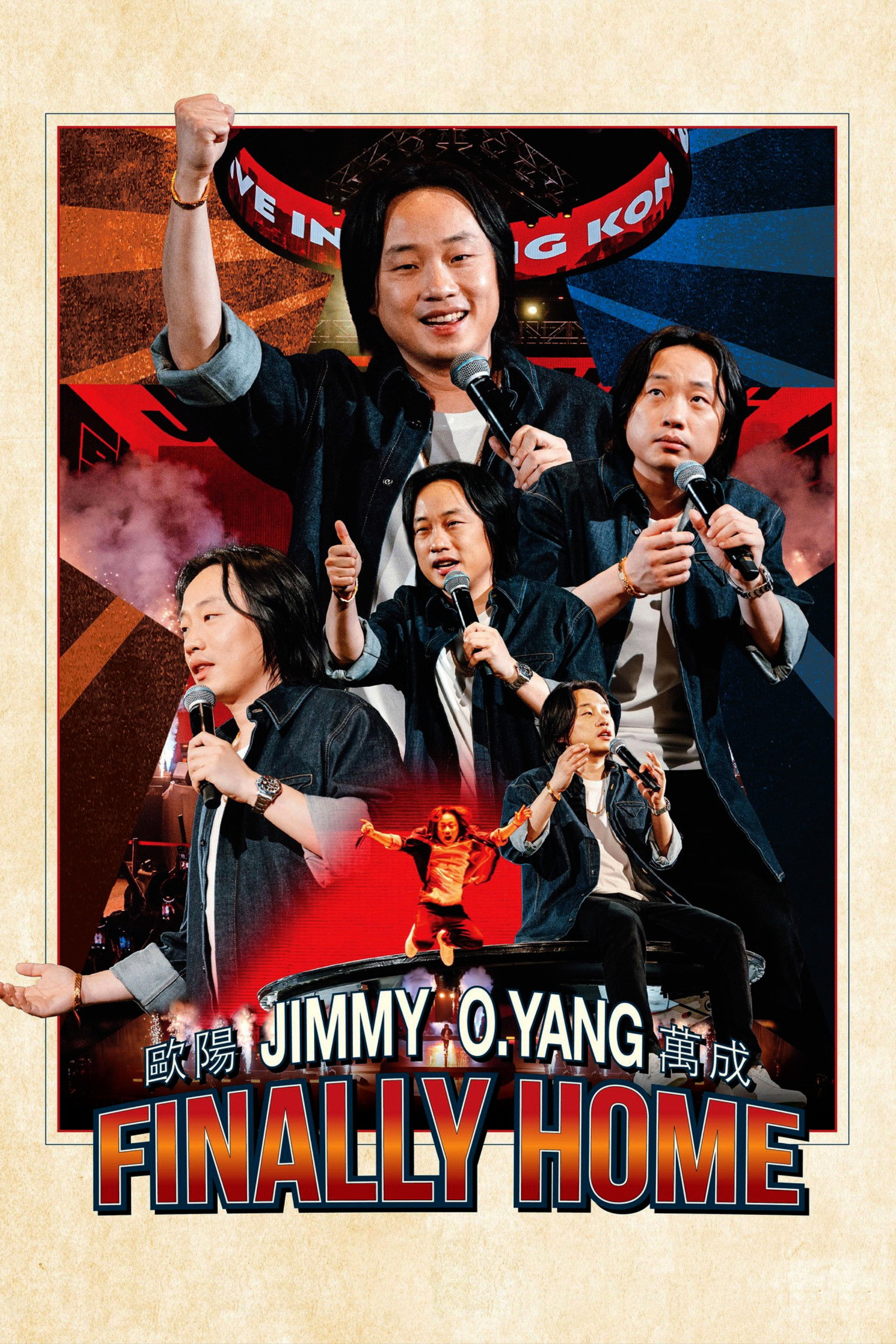 Jimmy O. Yang Finally Home