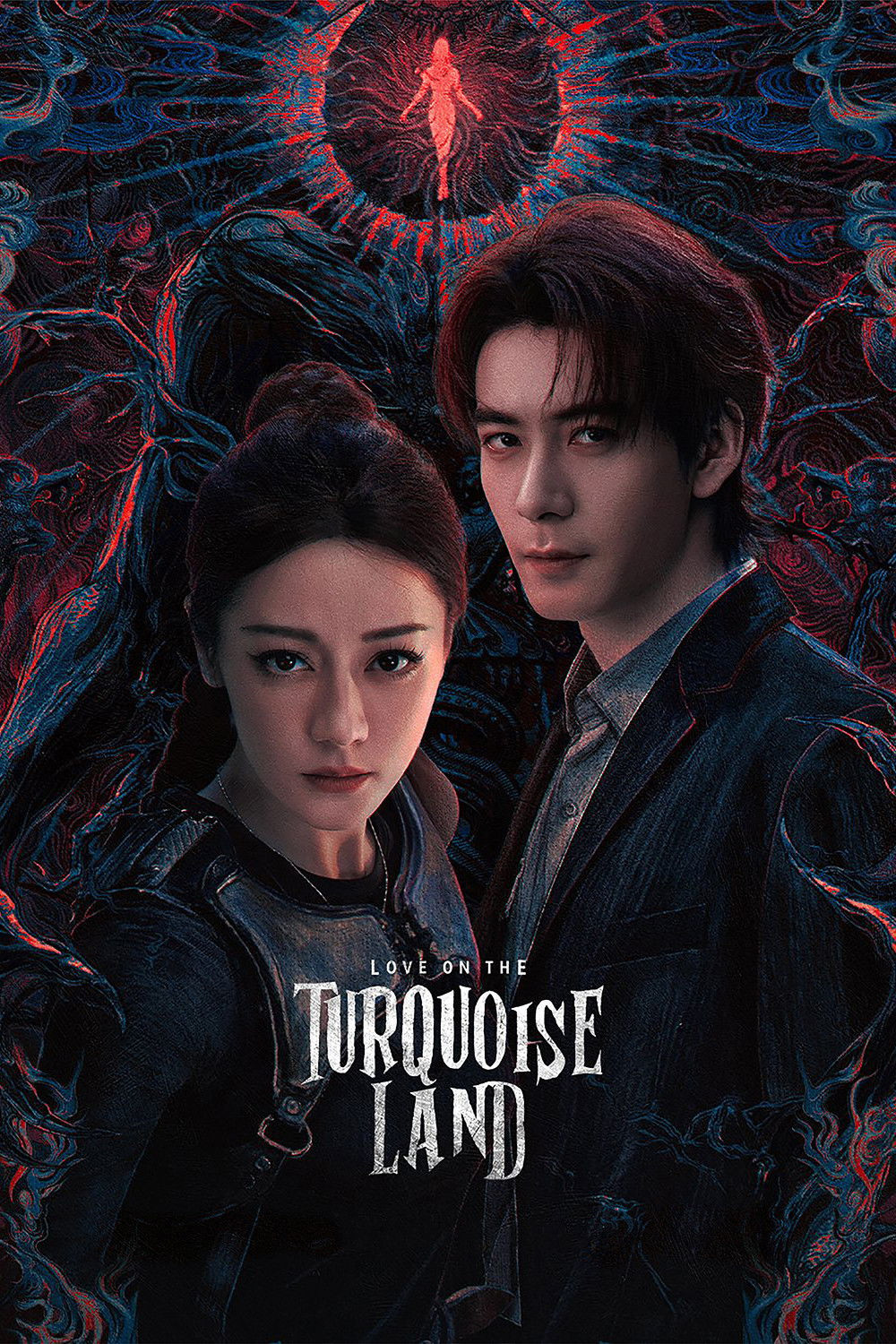 Love on the Turquoise Land - Season 1