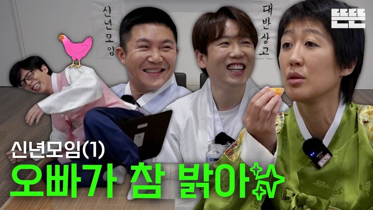 Episode 6