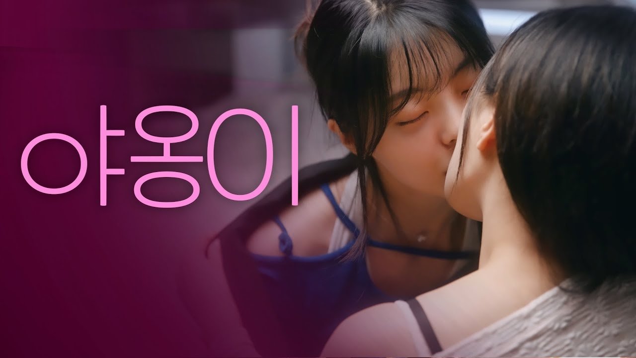 Thumbnail for Episode 1 Season 1 Episode 1