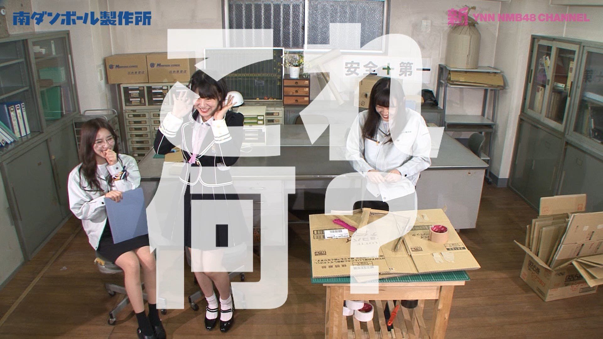 Episode 8
