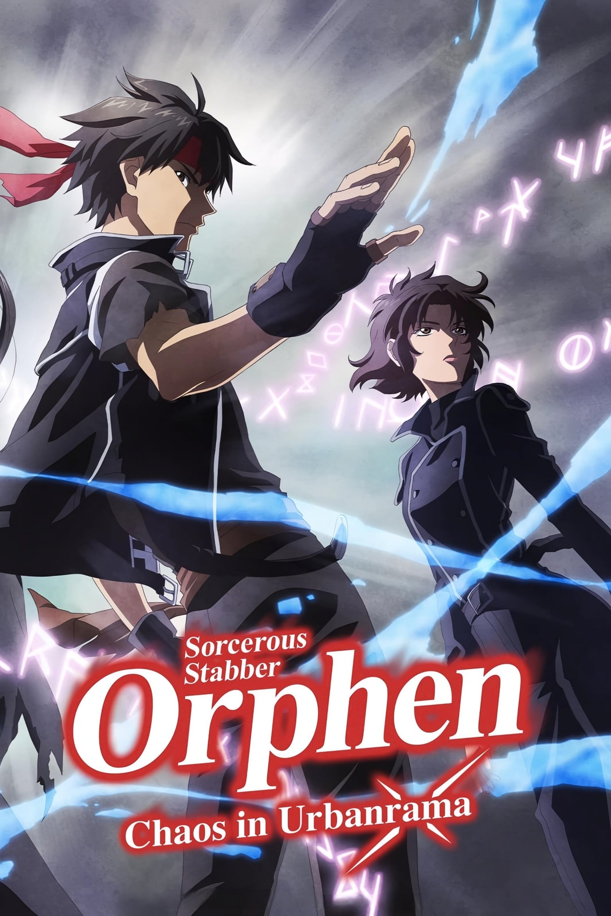 Sorcerous Stabber Orphen - Season 3
