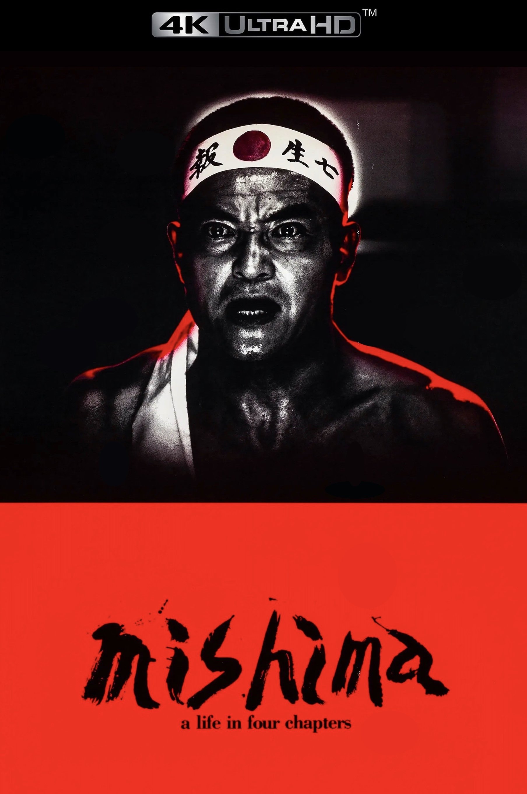 Mishima: A Life in Four Chapters