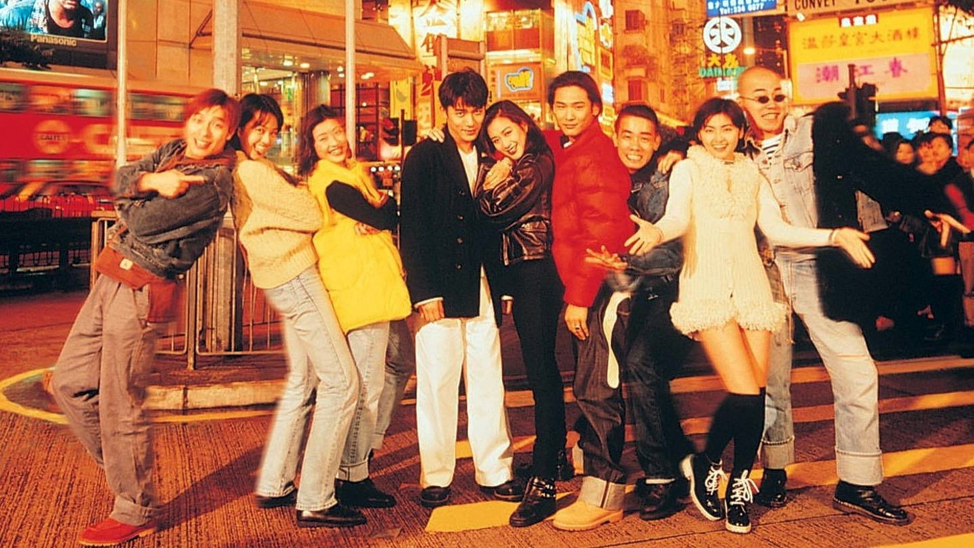Doctor Mack (1995)