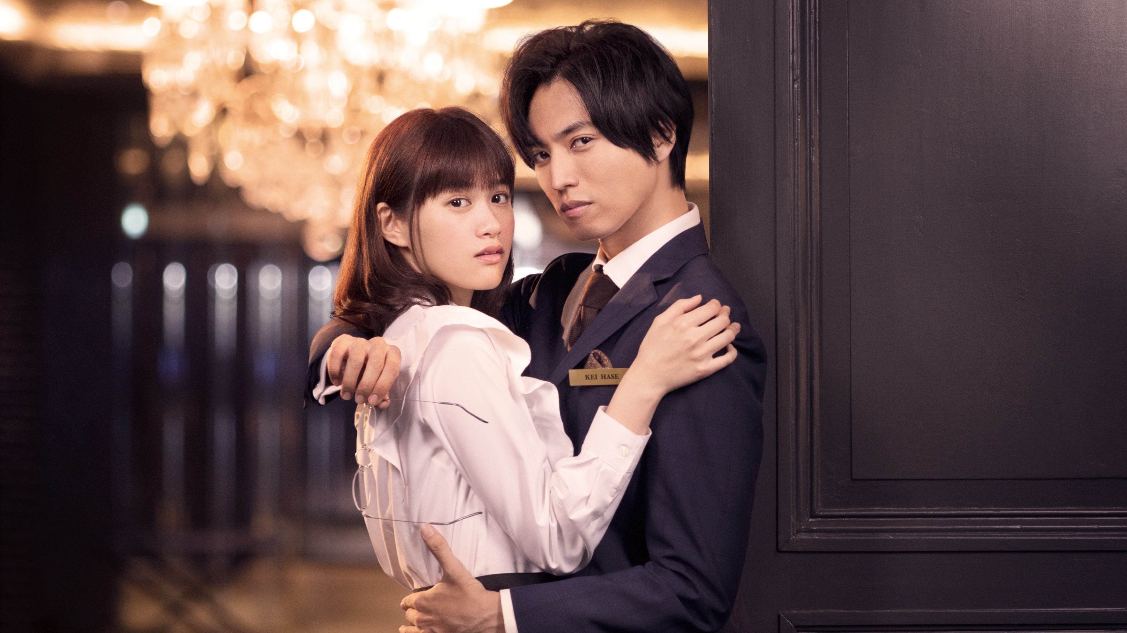 Love is Phantom - Season 1
