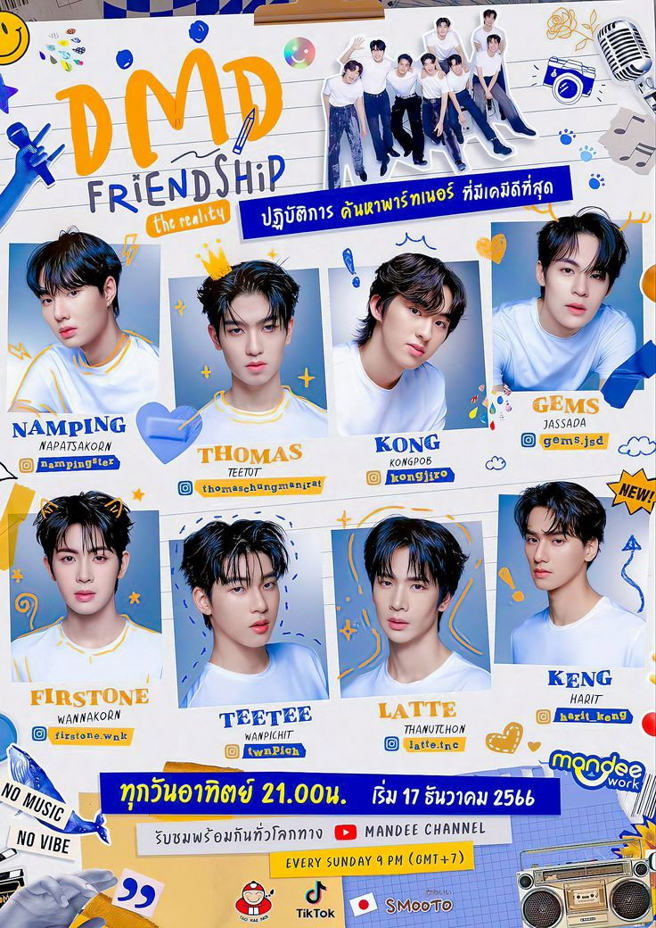DMD Friendship the Reality