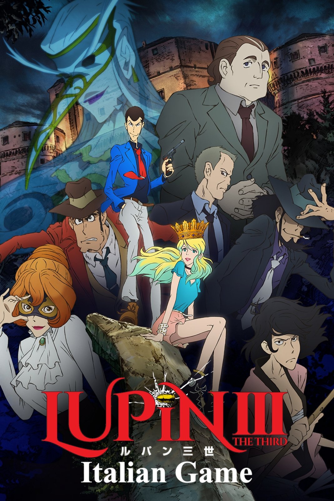 Lupin the Third: Italian Game