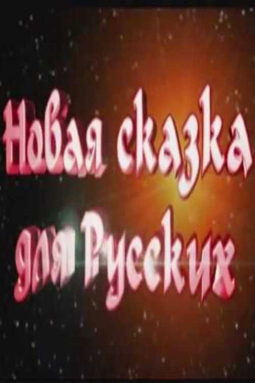 Content cover