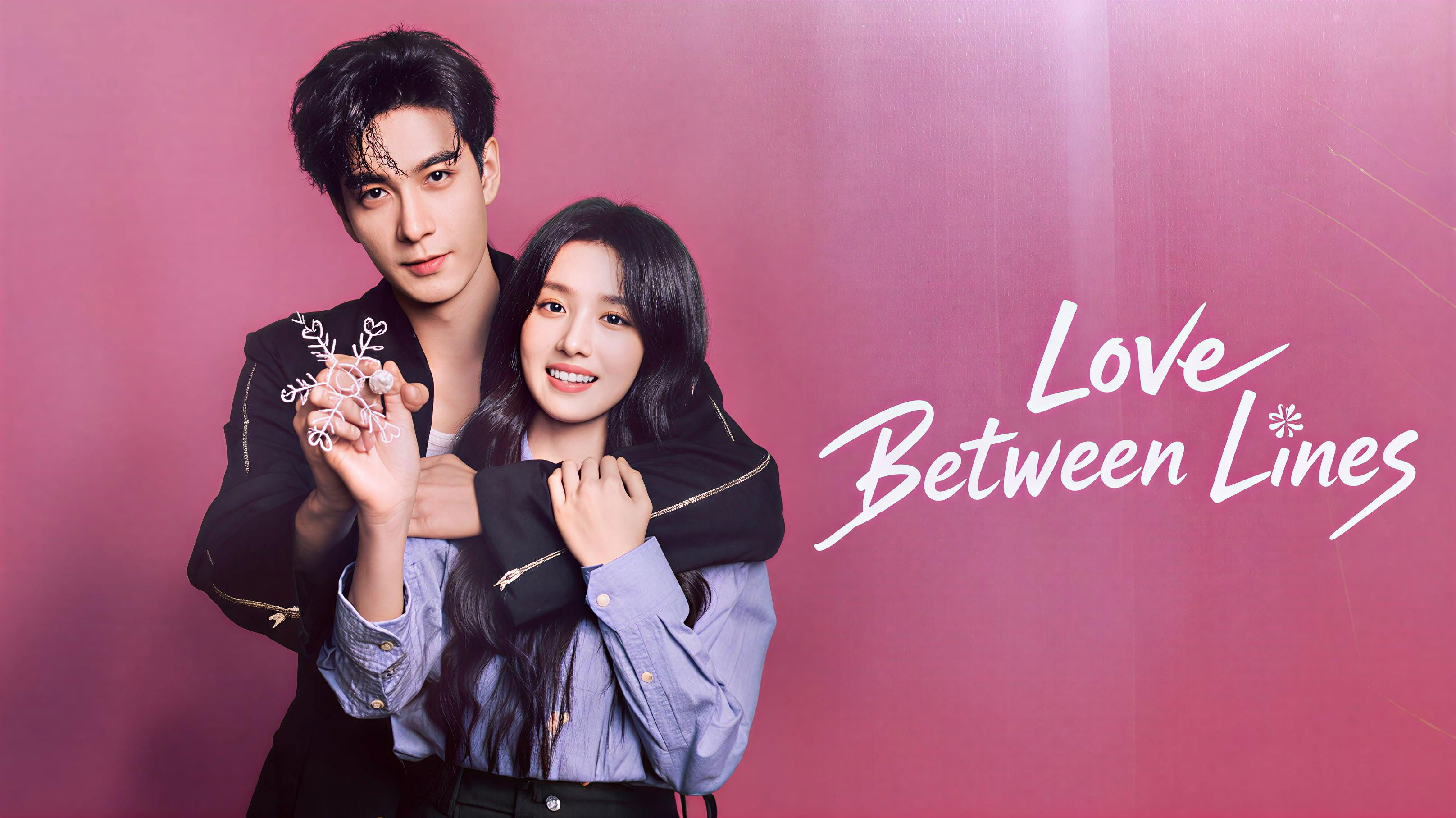 Love Between Lines - Season 1 Episode 18 : Episode 18