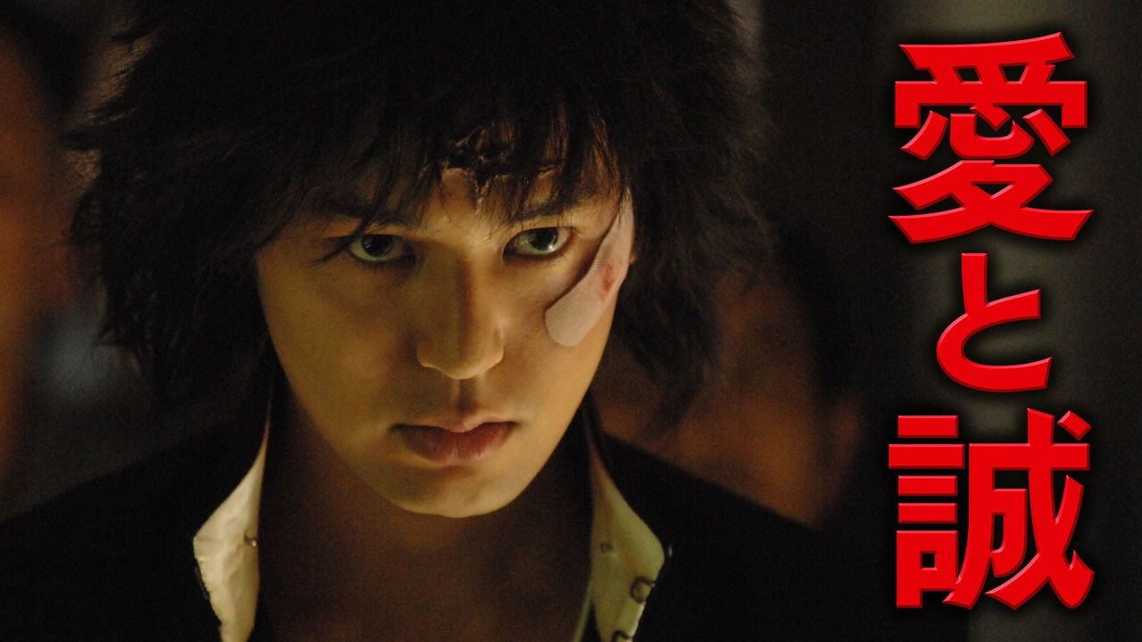 For Love's Sake (2012)