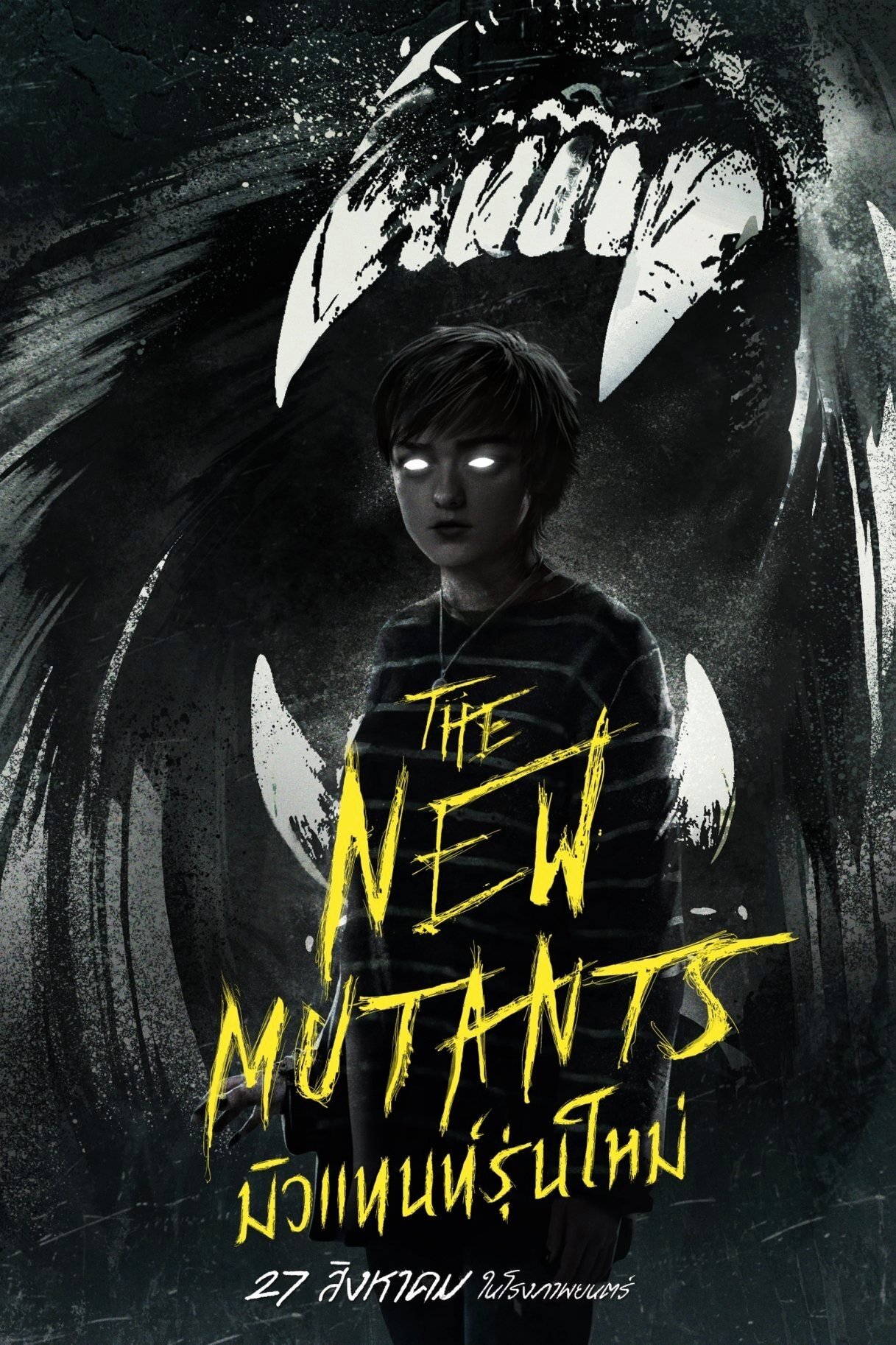 The New Mutants