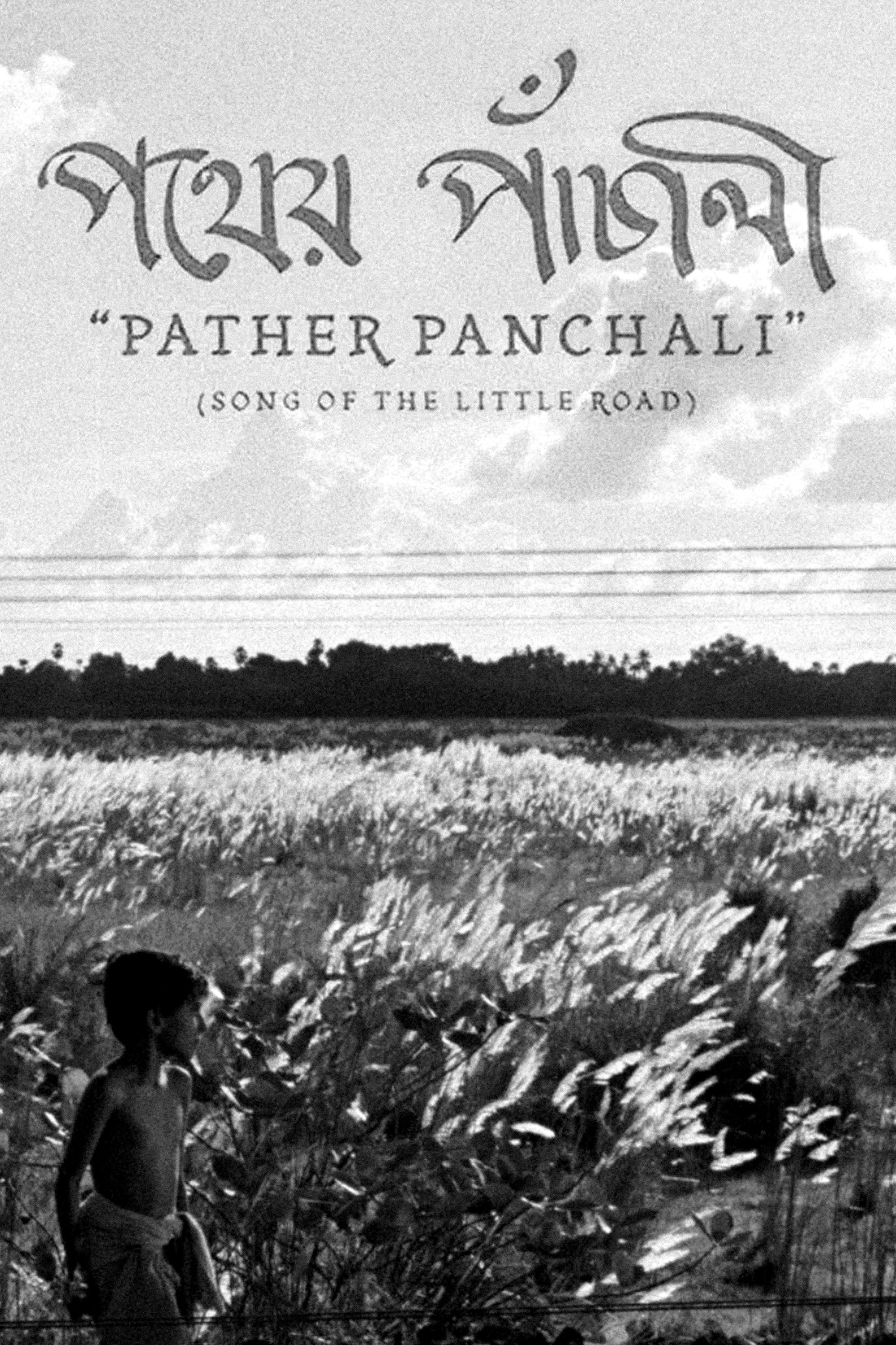 Pather Panchali