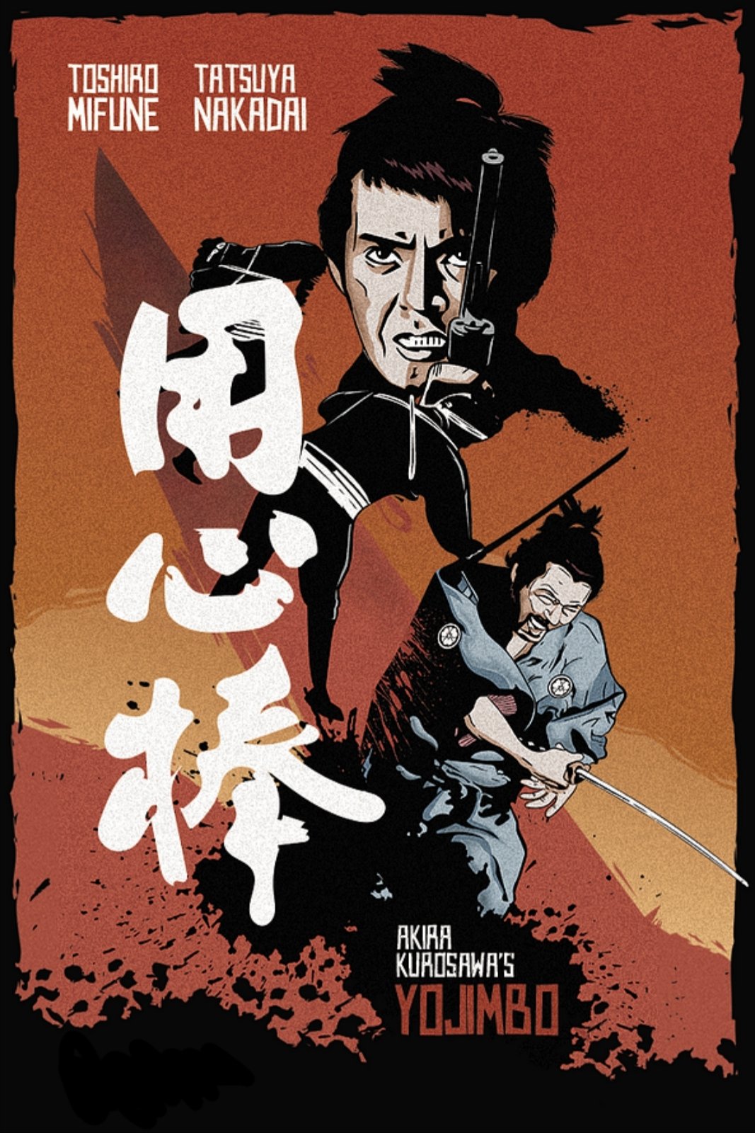 Yojimbo