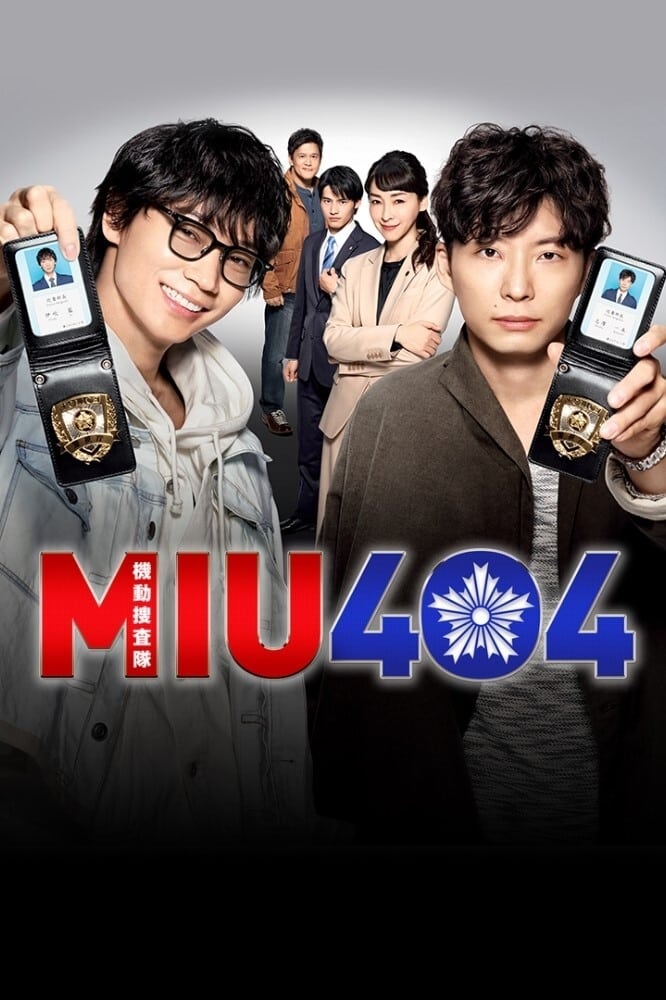 MIU404 TV Shows About Organized Crime