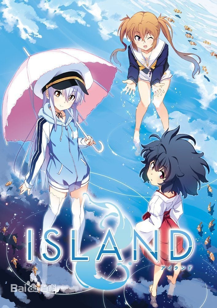 Island (Sub)