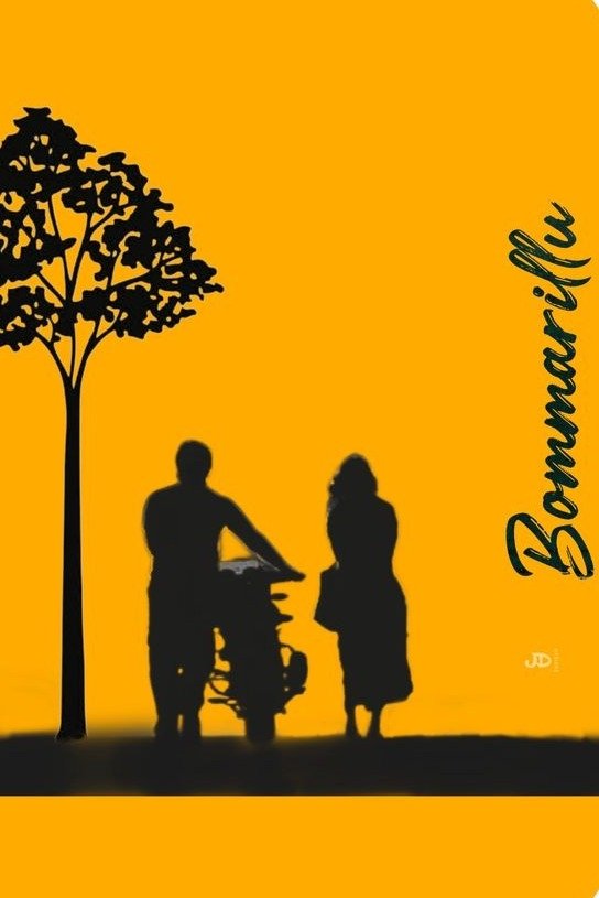 Bommarillu
