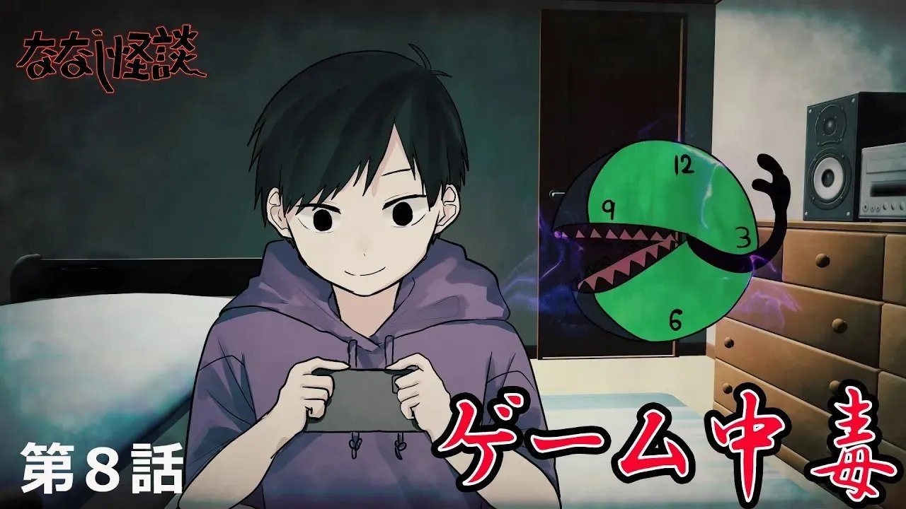 Episode 8