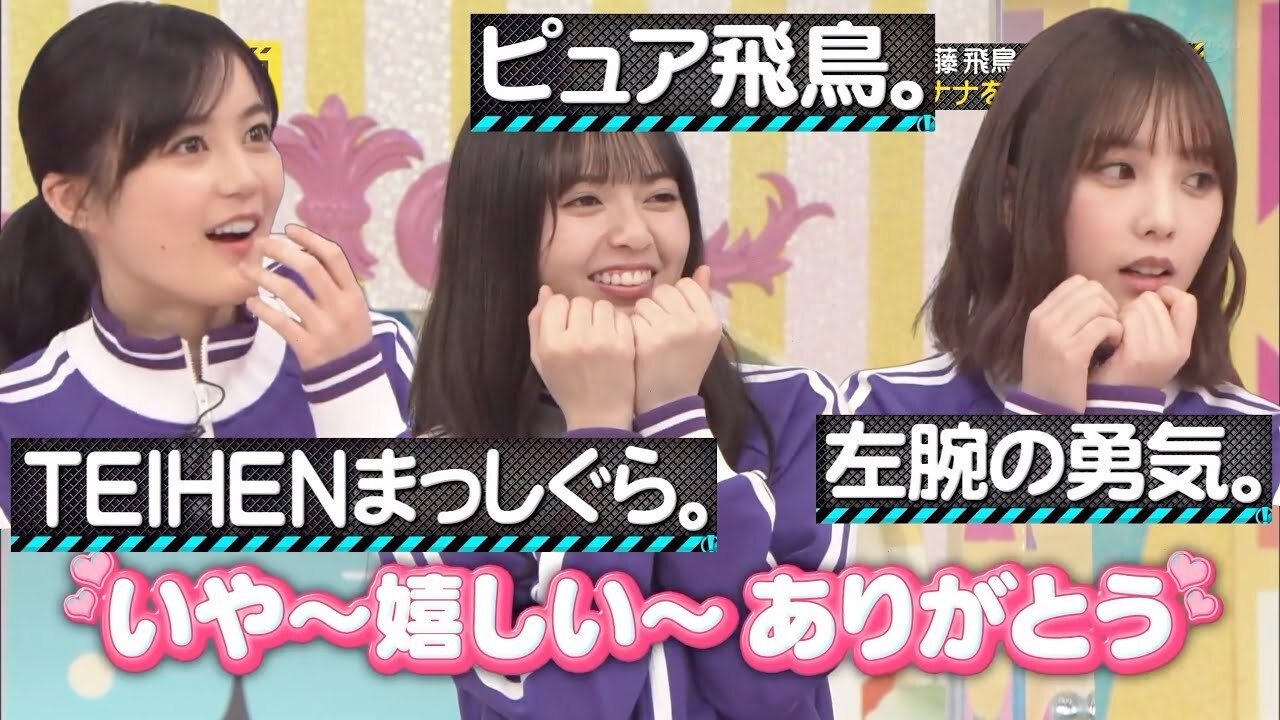 Nogizaka Under Construction