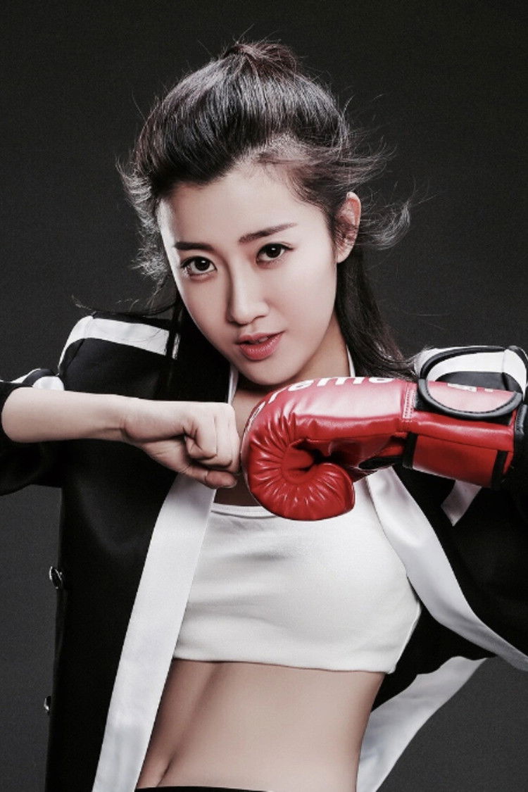 et billede af Wang Yuhan