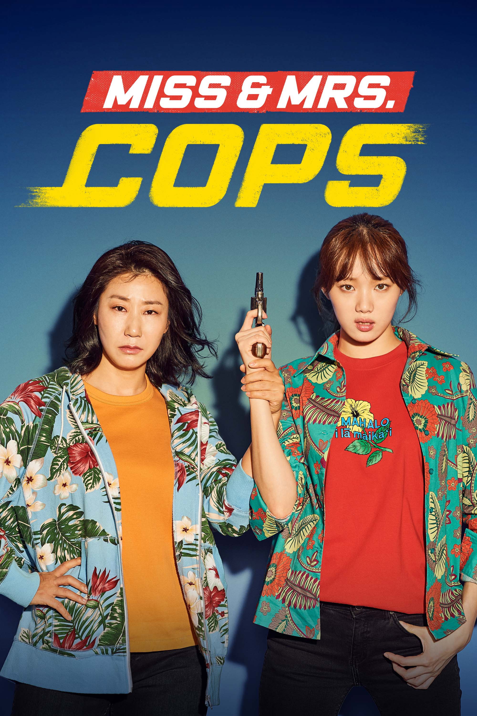 Miss & Mrs. Cops